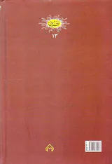 قنبر علی